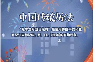 河南vs新鹏城首发：王上源、钟义浩先发，蒂亚戈、杜加利奇出战